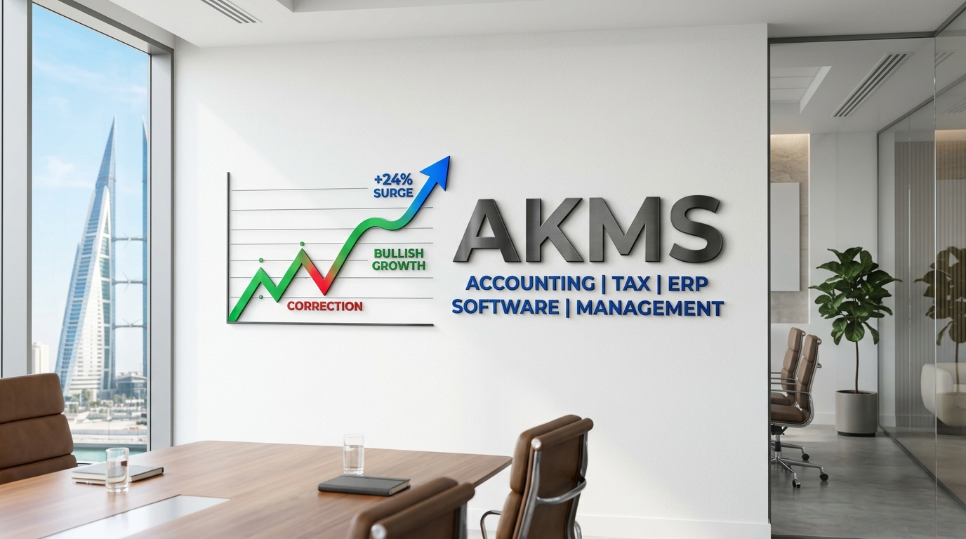AKMS Corporate Boardroom - Falcon Tower Diplomatic Area Manama